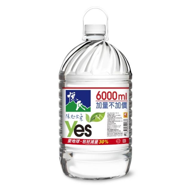 【悅氏】悅氏天然水6000mlx2入/箱