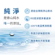 【泰山】小純水350mlx24入/箱(官方直營)  (TQF微笑標章)