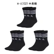【adidas 愛迪達】中筒襪 運動長襪 三包裝 總計九雙 PRF C CC CRW 3P 男女 A-JD9575 B-IC1311 精選七款