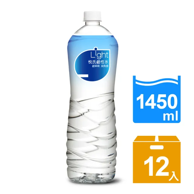 【悅氏】light鹼性水1450mlx12入/箱 