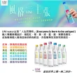 【週期購-UNI】Water純水330mlx3箱_共72入(官方直營)
