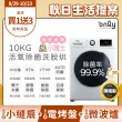 【only】贈DC變頻小縫扇-小護士10kg急速滅菌洗脫烘OF10-W32A(蒸氣活氧滾筒/電子衣櫥功能 贈品值$1990)