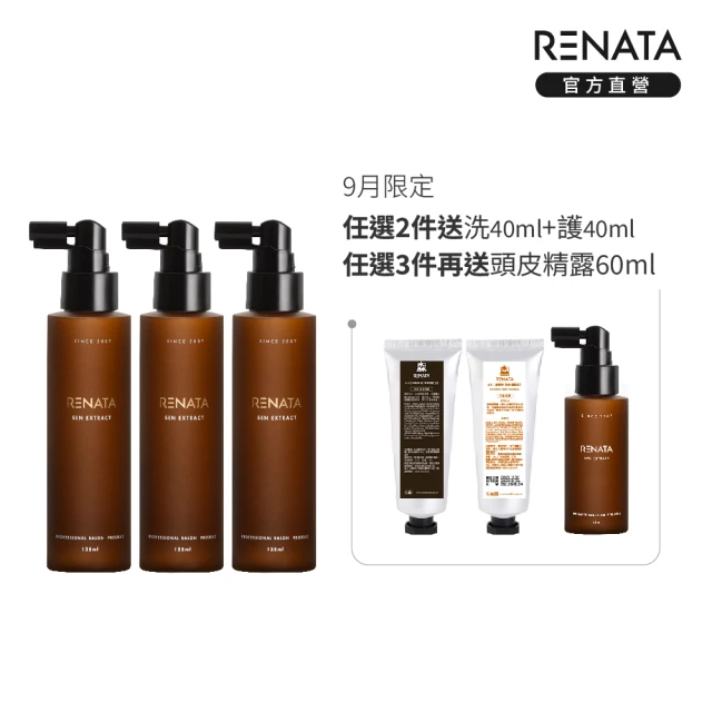 【RENATA 蕾娜塔】森精粹系列精露135ml(官方直營/頭皮水/呵護調理滋養/豐沛健髮/舒敏肌能/抑油味淨)