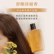 【THE TRUE 本真】琥珀養髮香氛310ml洗護組(官方直營 敏弱頭皮 乾癢膚質 低敏配方 舒緩頭皮 溫和清潔)