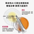 【CLINIQUE 倩碧】A醇亮眼冰珠精粹10ml