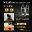 【KAFEN 卡氛_官方直營】4入組 何首烏染髮膏400ml Plus+升級版(可可棕強勢回歸 豪華大禮包 限量贈)