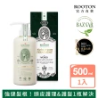 【ROOTON 官方直營】甦活植萃護髮乳500ml(潤髮乳/護髮素/有機植物精華)