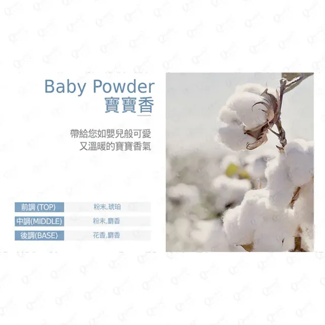 【BOUQUET GARNI】璞珈妮 護髮禮盒組｜寶寶香／洗髮500ml+護髮500ml(送超細纖維浴帽)