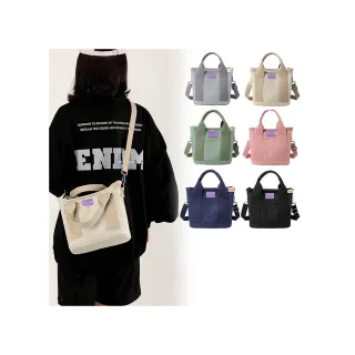 【SPRING】交換禮物 日式簡約文青手提斜背小帆布包千層手提斜背包-多色(天然系帆布手提斜背千層包)