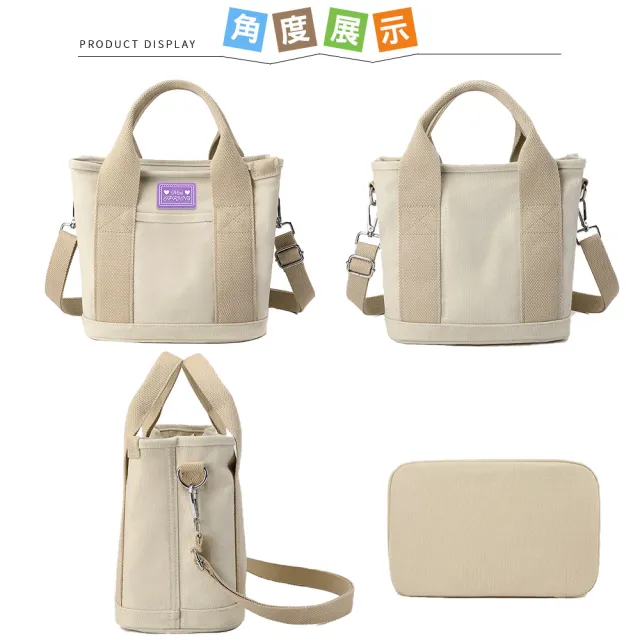 【SPRING】雙11 日式簡約文青手提斜背小帆布包千層手提斜背包-多色(天然系帆布手提斜背千層包)
