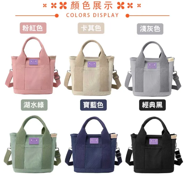 【SPRING】雙11 日式簡約文青手提斜背小帆布包千層手提斜背包-多色(天然系帆布手提斜背千層包)