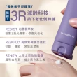 【INGENI 新肌霓】御手計畫-澎潤新生美手霜50ml(抗老化護手霜)