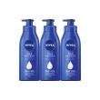 【NIVEA 妮維雅】早C晚E組★亮白極致嫩膚乳液400mlx3入+密集深層修護乳液400mlx3入(No.1 美白身體乳)