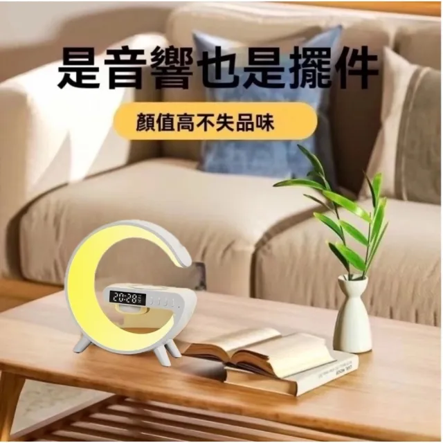 【極光攬月】幻彩藍芽無線音箱燈(大G 多功能月光氛圍燈)