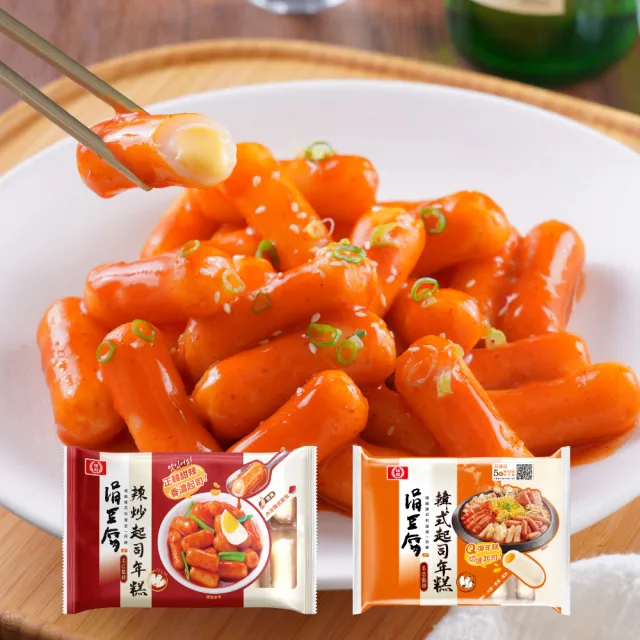 【桂冠】涓豆腐辣炒起司年糕好食組(有醬包3+補充包3)