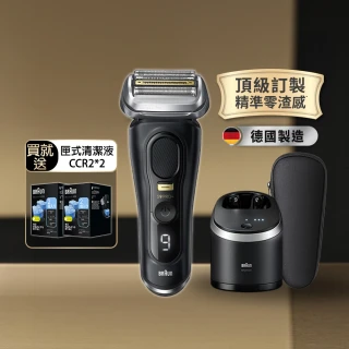 【德國百靈BRAUN頂級推薦】旗艦9系PRO+電動刮鬍刀/電鬍刀 附收納盒+智慧清潔充電座☆(9560cc)