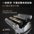 【德國百靈BRAUN頂級推薦】旗艦9系PRO+電動刮鬍刀/電鬍刀 附收納盒+智慧清潔充電座☆(9560cc)