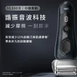 【德國百靈BRAUN】8系列PRO 智美音波電動刮鬍刀/電鬍刀 清潔座組 德國製造(8563cc)