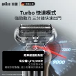 【德國百靈BRAUN】全新智能變速5系PRO電動刮鬍刀/電鬍刀(52-A1200s)