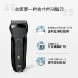 【德國百靈BRAUN】三鋒系列電動刮鬍刀/電鬍刀-紅  充插兩用(300s-R)