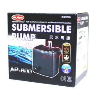 【MR.AQUA水族先生】AP600 沉水馬達/超低水位/小型水族缸及各類工藝品/假山局部使用(300L/H 淡.海水適用)