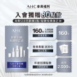 【AHC】零死角純物理清爽防曬棒14g 二入組(不沾手 海洋友善 敏感肌適用 SPF50+ PA++++ 14g)