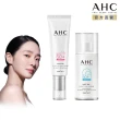 【AHC】SAFE ON!清爽防曬組(任選防曬乳50ml+防曬精華)