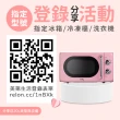 【only】熱賣百台280L節能無霜冷凍櫃OU280-M02Z/OU280-M06Z福利品(比變頻更省電/直立式)