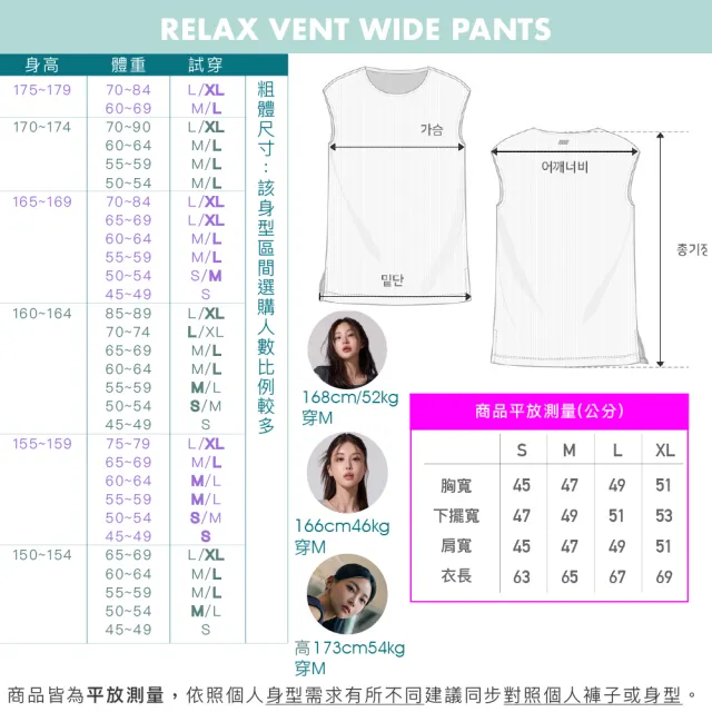 【STL】零碼出清 韓國 Relax Vent Slit 涼感 彈力 細羅紋 女 運動機能 2分包袖 半蓋臀 無袖 上衣(多色)