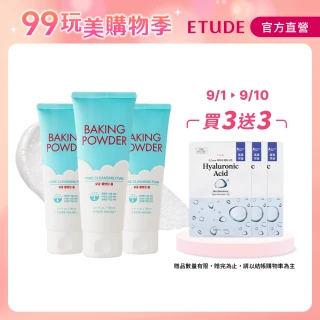 【ETUDE】官方直營 蘇打粉〜極淨深層毛孔潔顏乳160ml(3入組)