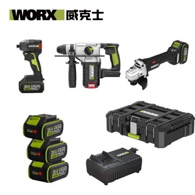 【WORX 威克士】工程打拼三寶組 20V 無刷鋰電鎚鑽+砂輪機+起子機 WU388/WU806/WU291D(WU952)