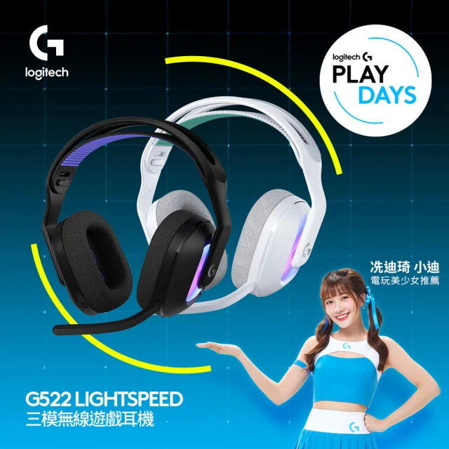 【Logitech G】G522 LIGHTSPEED三模無線遊戲耳機