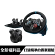 【Logitech G】(全新福利品)G29賽車方向盤+變速器(電競/賽車/方向盤/羅技/Logitech)桿/ G923/G29 適用)