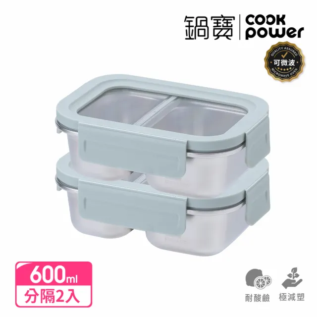 【2026】副食品保鮮盒推薦ptt》10款高評價人氣品牌排行榜 | BALIMAN情報局