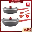 【ZWILLING 德國雙人】Now Plus黑曜鍋 IH不沾深炒鍋30cm+深平底鍋28cm-雙鍋6件組(德國雙人牌集團官方直營)