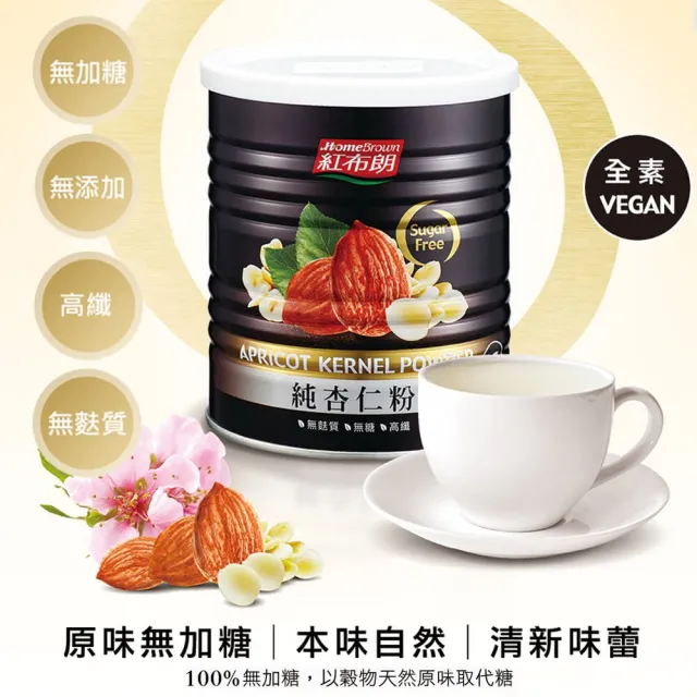 【紅布朗】純杏仁粉-無加糖300gX4罐(無糖 高纖 高膳食纖維)