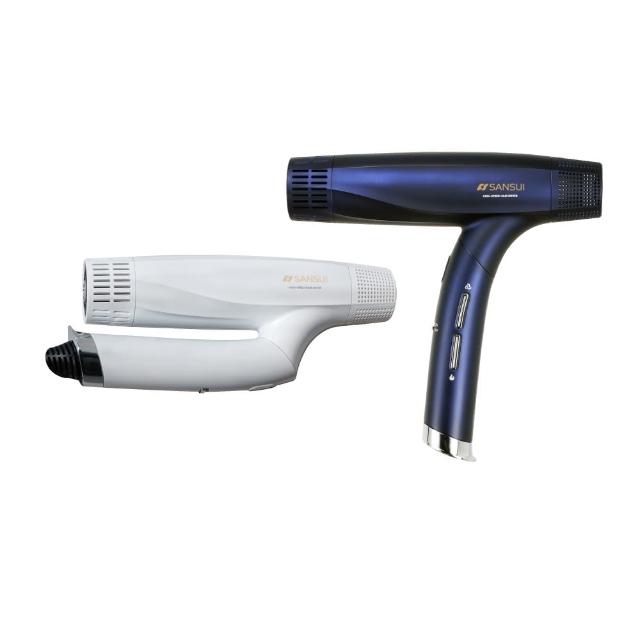 SANSUI 山水 Neptunus SH-GU90 負離子折疊吹風機 1400W 三段風速三段溫控 月瑩白皇室藍 護髮速乾