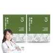 【Dr. Ginger薑博士】超青汁2盒(30包/盒;花椰菜苗/羽衣甘藍/蘿蔔硫素)