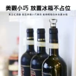 【一沐生活】真空酒塞 紅酒瓶塞 膠真空泵 酒瓶塞 真空紅酒塞(真空紅酒塞 真空瓶塞 瓶塞 酒瓶蓋 165-VWP)