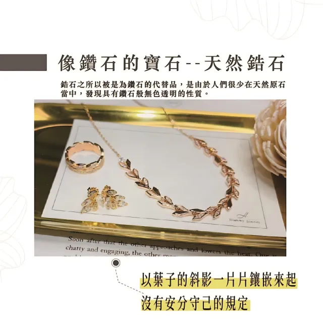 【幸福珠寶】奧地利鑽鋯K金項鍊(925純銀 K金 Happy  母親節禮物  )