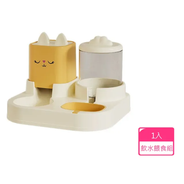 【寵物愛家】一體成形坐式自動餵食飲水器(寵物用品)