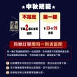 【優鮮配】刺身用頂級XL巨無霸天使紅蝦2kg(約30隻 中秋、中秋烤肉、燒烤)