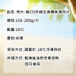 【優鮮配】特大無CO外銷生食鯛魚清肉片10片(150-200g/片 中秋、中秋烤肉、燒烤)