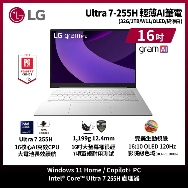 lg筆電