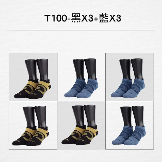 18cm シークレットシューズ 淘宝網 FOOTER除臭襪】6入組運動減壓吸濕排汗氣墊襪-船短/高筒襪(T100