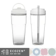 【WOKY 沃廚】渾圓杯 Ecozen純透復刻款 880ml-附彈跳吸管(單手彈蓋款；吸管杯/隨行杯/外帶杯)