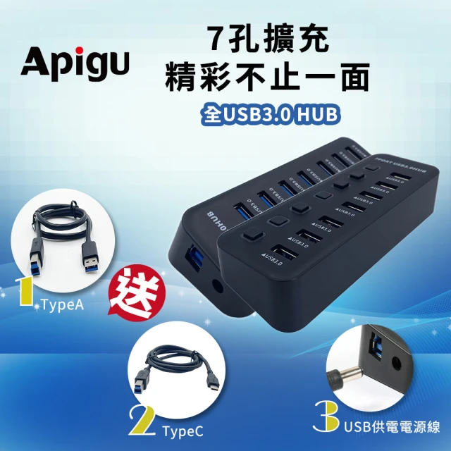 usb3.0集線器