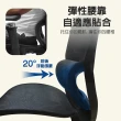【G+ 居家】人體工學8D萬向軟扶手電腦椅大平腳架(會議椅/辦公椅/高背椅/升降椅/電競椅/透氣網布椅)