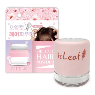 【isLeaf】韓國isLeaf清爽控油蓬蓬粉5g-櫻花版(瀏海清爽不黏膩)