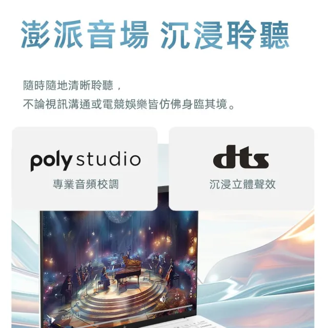 【HP 惠普】13吋 Ryzen AI 5 340 極致輕薄筆電(OmniBook 7 13-bg1089AU/16G/1T SSD/840M/W11/靜謐白)